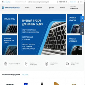 Скриншот главной страницы сайта spb.usk-rus.ru