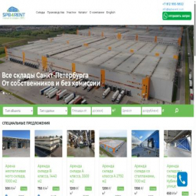Скриншот главной страницы сайта spb4rent.com