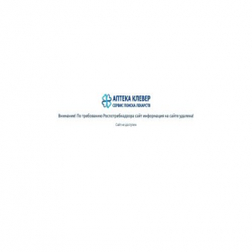 Скриншот главной страницы сайта spb6.apteka-clever.ru