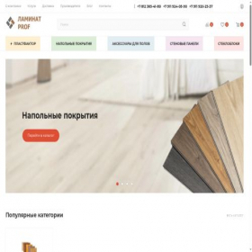 Скриншот главной страницы сайта spblaminat.spb.ru