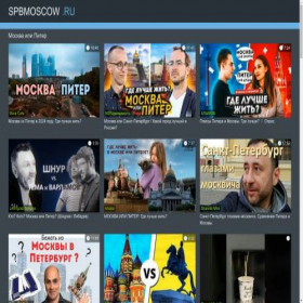 Скриншот главной страницы сайта spbmoscow.ru