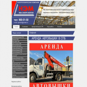 Скриншот главной страницы сайта spbnem.ru