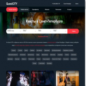 Скриншот главной страницы сайта spbqcity.ru