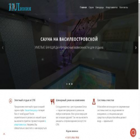 Скриншот главной страницы сайта spbrelax24.ru