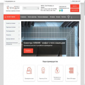 Скриншот главной страницы сайта spbteplodom.com