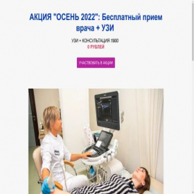 Скриншот главной страницы сайта spbuzi.turbo.site