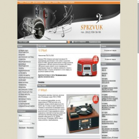 Скриншот главной страницы сайта spbzvuk.ru