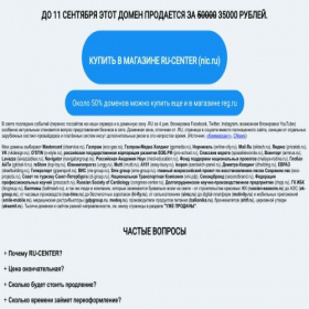Скриншот главной страницы сайта spcenter.ru