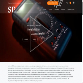 Скриншот главной страницы сайта spcomponent.ru
