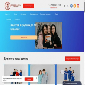 Скриншот главной страницы сайта speaker24.ru