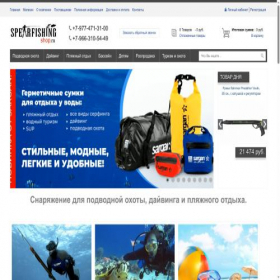Скриншот главной страницы сайта spearfishing-shop.ru