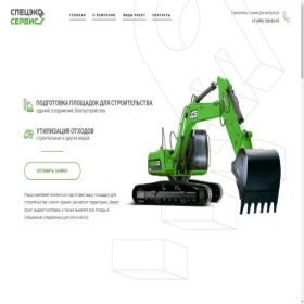 Скриншот главной страницы сайта spec-ecoservice.ru