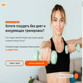 Скриншот главной страницы сайта spec-jv.ru