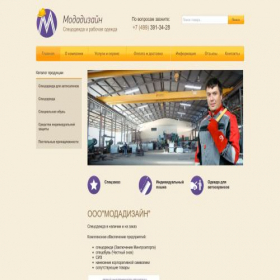 Скриншот главной страницы сайта spec-moda.ru