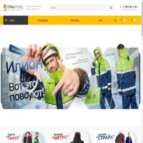 Скриншот главной страницы сайта spec-nsk.ru