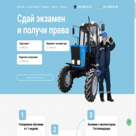 Скриншот главной страницы сайта spec-prava.ru