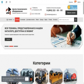 Скриншот главной страницы сайта spec-teh-cto.ru