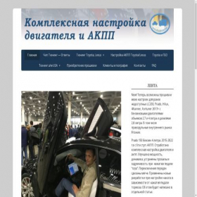 Скриншот главной страницы сайта specdiagnostika.ru
