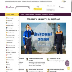 Скриншот главной страницы сайта specgr.com.ua