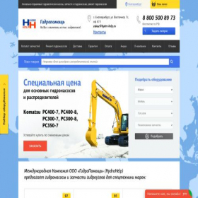 Скриншот главной страницы сайта spechydroresource.ru