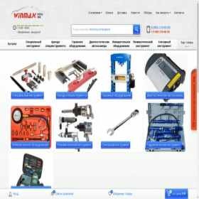 Скриншот главной страницы сайта special-tool.ru