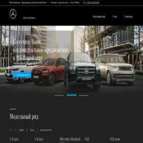 Скриншот главной страницы сайта special.mercedes-izmaylovo.ru