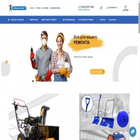 Скриншот главной страницы сайта specialist56.ru