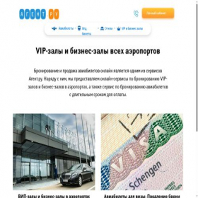 Скриншот главной страницы сайта specials.agent.ru