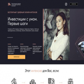 Скриншот главной страницы сайта specificlearning.com