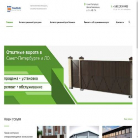 Скриншот главной страницы сайта specifika-spb.ru