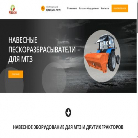 Скриншот главной страницы сайта speckomtech.ru