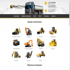 Скриншот главной страницы сайта spectehnicka.ru