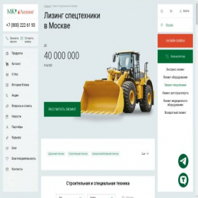 Скриншот главной страницы сайта spectehnikaleasing.ru