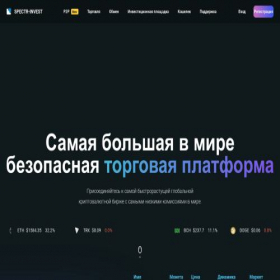 Скриншот главной страницы сайта spectr-invest.ru