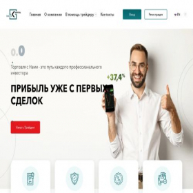 Скриншот главной страницы сайта spectrkapital.com