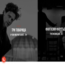 Скриншот главной страницы сайта spects-time.online