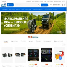 Скриншот главной страницы сайта spectuninguaz.ru