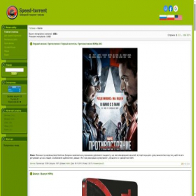Скриншот главной страницы сайта speed-torrent.at.ua