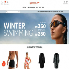 Скриншот главной страницы сайта speedo.co.il