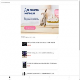 Скриншот главной страницы сайта spender.top