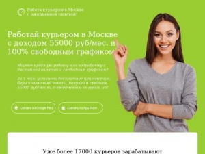 Скриншот главной страницы сайта speshkom.ru