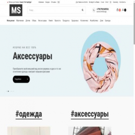 Скриншот главной страницы сайта speterburg.muslim-style.com
