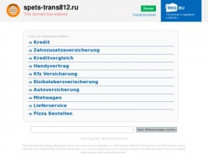 Скриншот главной страницы сайта spets-trans812.ru