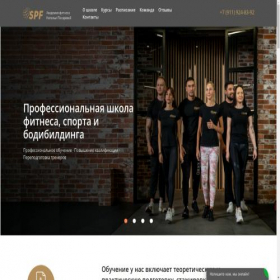 Скриншот главной страницы сайта spfspb.ru