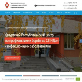 Скриншот главной страницы сайта spid18.ru