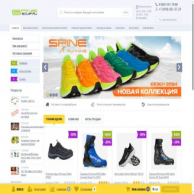 Скриншот главной страницы сайта spine-equip.ru