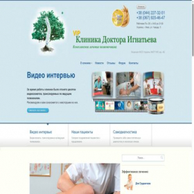 Скриншот главной страницы сайта spine5.com