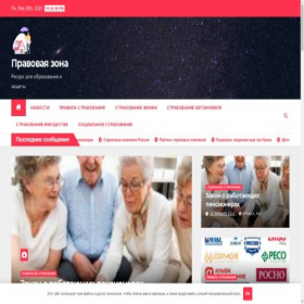 Скриншот главной страницы сайта spinila.ru