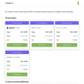 Скриншот главной страницы сайта spinloans.store