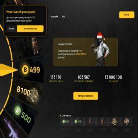 Скриншот главной страницы сайта spinpubg.ru
